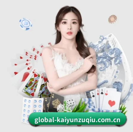开云体育足球直播 APP 界面