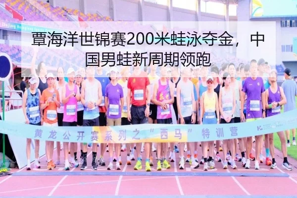 tan-hai-yang-shi-jin-sai-mi-wa-yong-duo-jin-zhong-guo-nan-wa-xin-zhou-qi-ling-pao-3-696.jpg