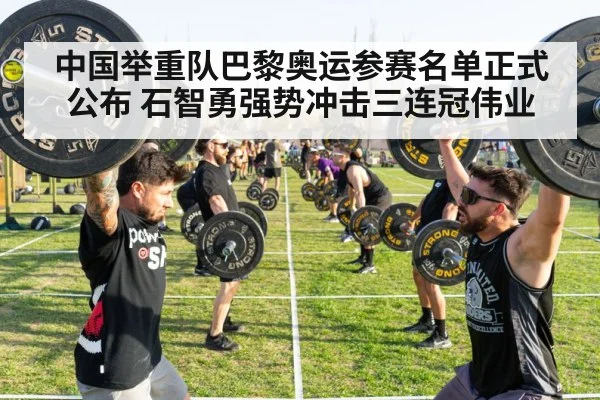 athlete lifting barbell